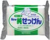 Miyoshi NEW Pure Soap 190 г Набор из 5 шт. [Оптовая закупка]