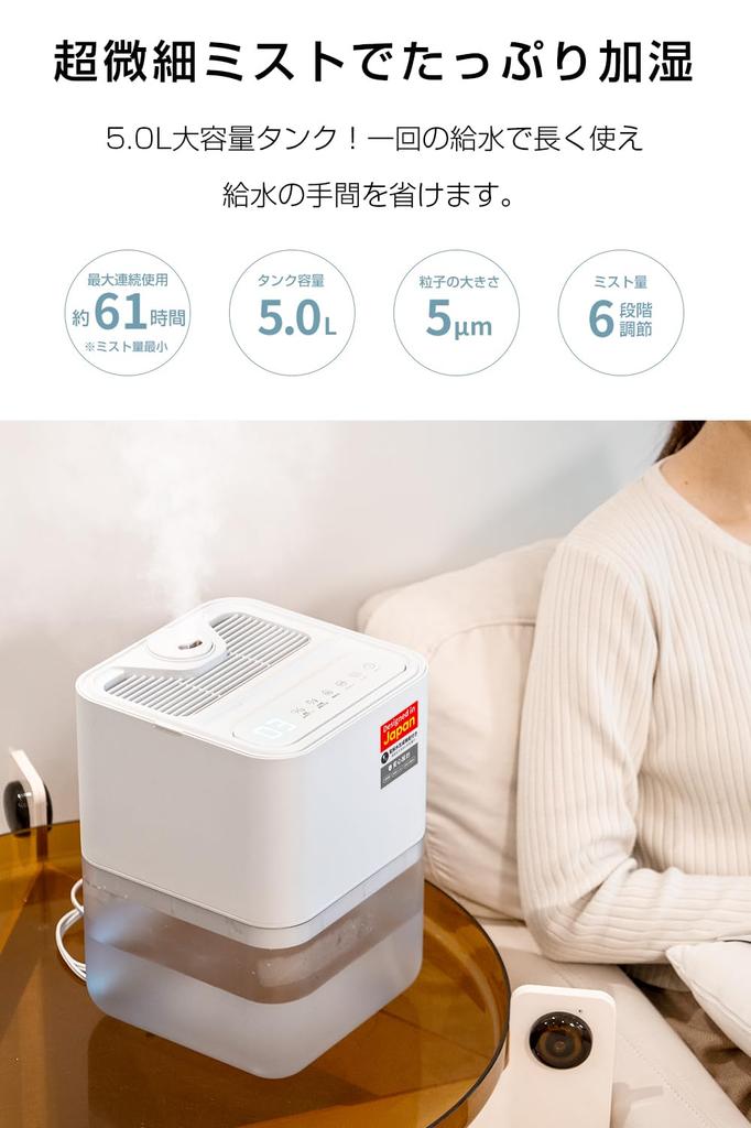 Большой 5 л с электролизованной генерацией воды Гибридная ультразвуковая регулировка влажности интеллектуальная постоянная до мощного совместима с татами до