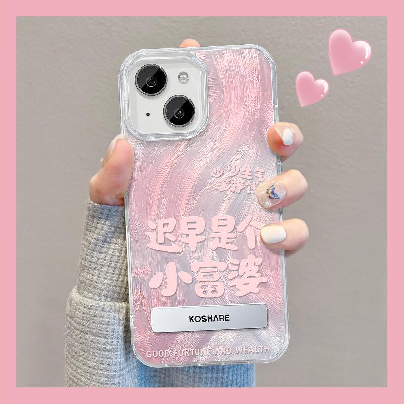 Подходит для чехла для мобильного телефона Apple 15 Лето iPhone 14 Pro - богатая женщина Невидимая подставка 13 Перо Пряжа 7/8