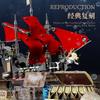 966Pcs Magic Book Empress Sailboat Building Block Ornament Set Military Imperial Warship Model Modular Assemblytoys Adults Gift