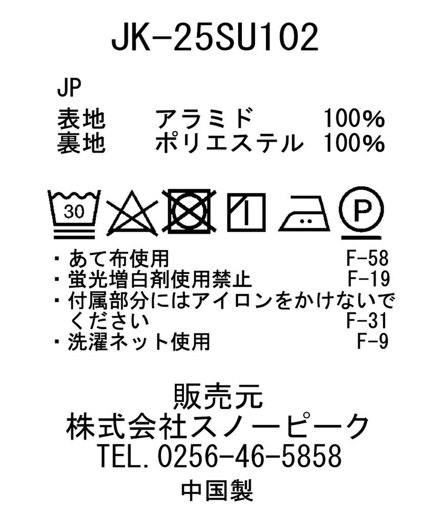 Snow Peak TAKIBI Weather Cloth Vest