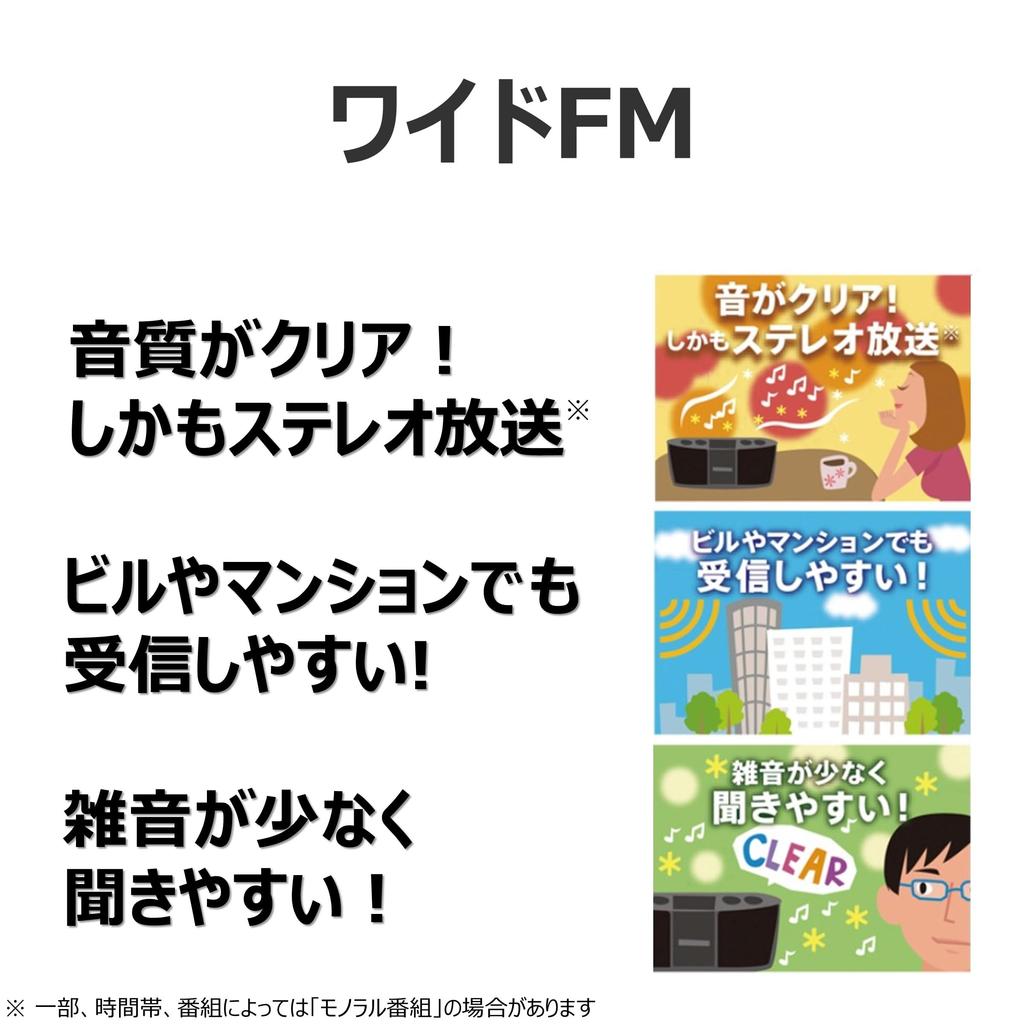 Toshiba CD Радио Тонкий Компактный Широкий FM Совместимый Совместимый со щелочными батареями Модель глубины с полными функциями изучения языка TY-C260 (W) и 6,2 см