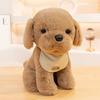 New Cute Dog Doll Sitting Puppy Plush Toy Doll Cute Rag Doll Birthday Gift for Kids