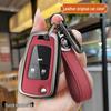 High-End Men's Folding Key Case for Buick: Excelle, Regal, Encore, LaCrosse, Verano