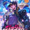 Genuine JoJo's Bizarre Adventure Collection Cards Anime Classic IP Trading Cards Booster Box Children's Toys Holiday Gifts