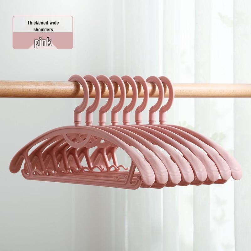 YIXI Household Thickened Wide Shoulder Clothes Hangers