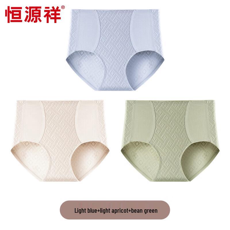 Hengyuanxiang 7A Антибактериальные бесшовные хлопковые трусы