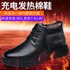 Electric Heating Shoes Charging Heating Cotton Shoes Men's Leather Winter Electric Heating Shoes Intelligent Heating Boots Men's Winter Cold-pr