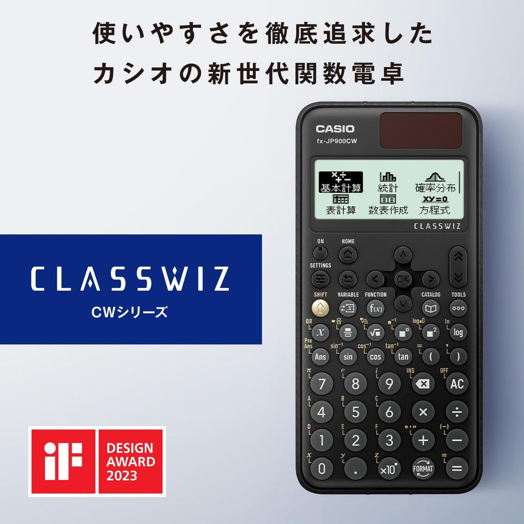 Casio Scientific High Japanese Over 500 Calculator, Definition, Display, Functions, fx-JP500CW-N