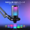 FIFINE USB Condenser Microphone RGB Light Cardioid Directivity Plug Play Microphone USB Cable Included One Touch Mute YouTube Skype Discord Zoom