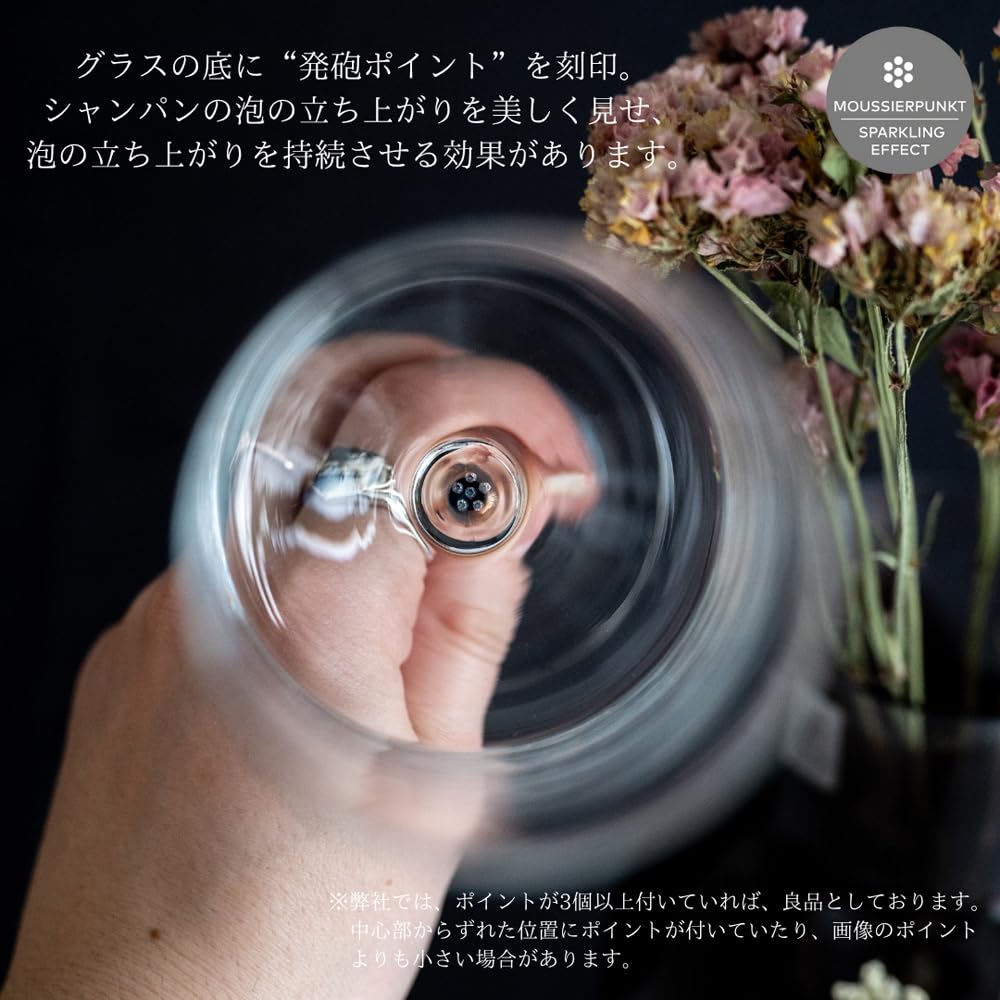 Zwiesel Champagne Glasses, Finesse, for Champagne and Sparkling Wine, Pair of 2, Machine-Made, m118607