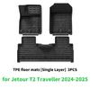 Для Jetour T2 Traveller 2025 2025 Индивидуальные ТПЭ коврики в салон Полный комплект Экологичные Водонепроницаемые Всепогодные вкладыши в салон Аксессуары