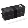 Thermos Bento Box 2 Tier Fresh Lunch Box with Hashi 980ml Black Silver DJS-981W BKSL