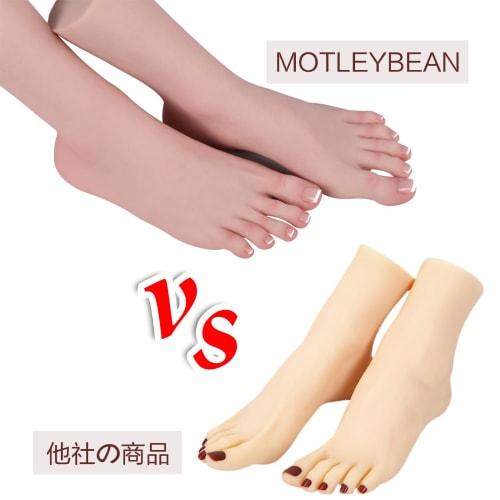 MOTLEYBEAN Foot Model, Pair of Silicone Female Feet, Short, Foot Model, Art Model, Natural and Realistic, Foot Fetish, Tattoo Practice, Photography, D