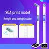 Shanghe SH-20A Smart Height & Weight Scale with Printer