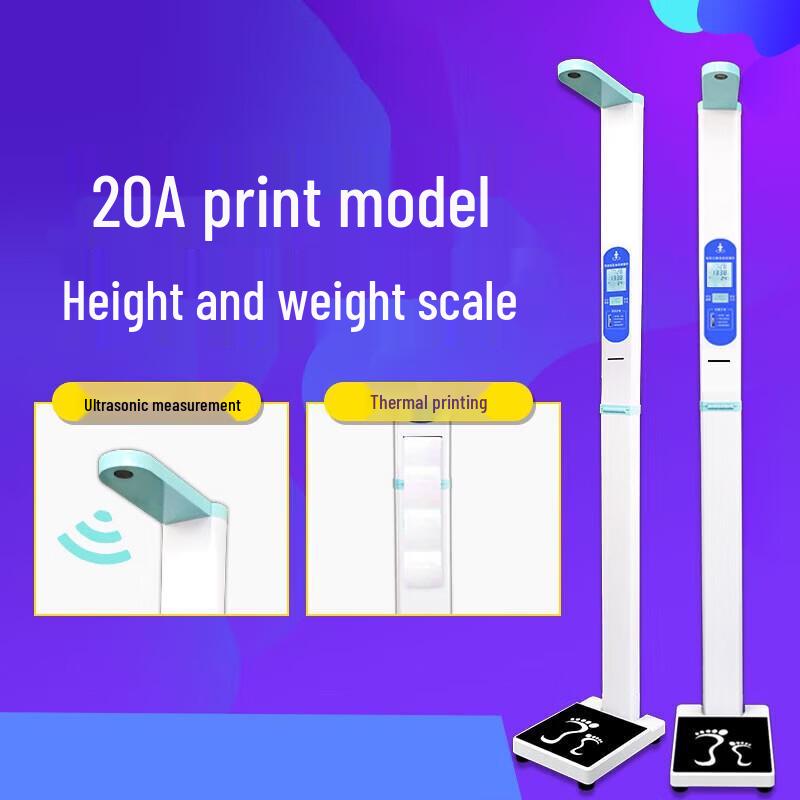 Shanghe SH-20A Smart Height & Weight Scale with Printer