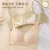Big breasts show small steel-rimless underwear, women's ultra-thin breathable upper support gathers and collects secondary breasts, sagging large-size