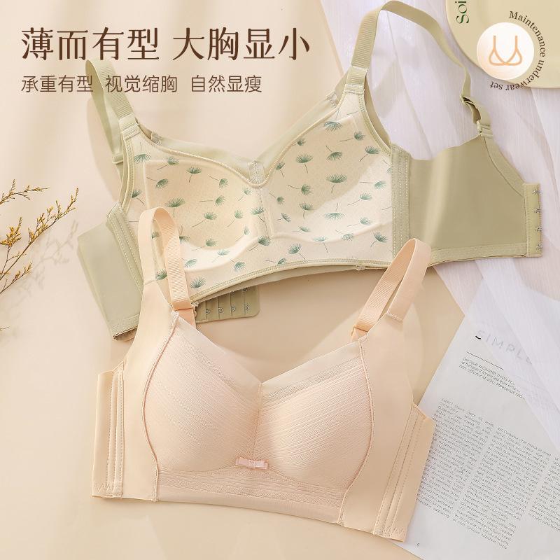 Big breasts show small steel-rimless underwear, women's ultra-thin breathable upper support gathers and collects secondary breasts, sagging large-size