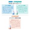 Arimino Mint Mask Mild Refresh 200г