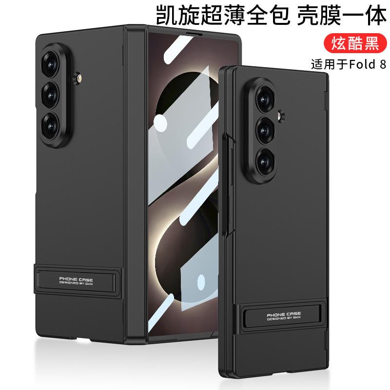 Применимо к чехлу для мобильного телефона Samsung Z fold1ultra, магнитная защелка, интегрированный кронштейн-шарнир центральной оси, защитный чехол Z fold1