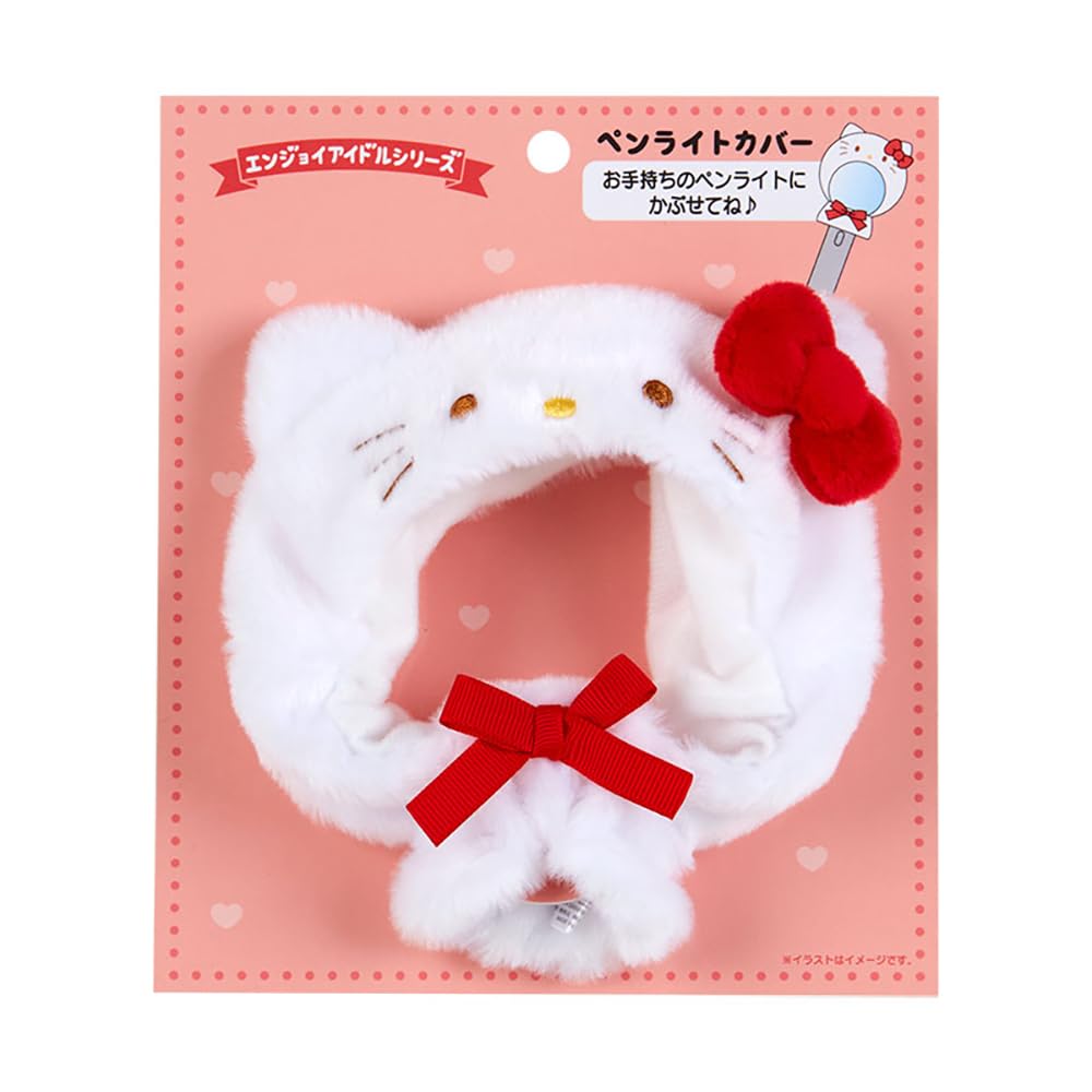 Sanrio Penlight Cover Enjoy Idol Hello Kitty Hello Kitty Character X 11 X 3 Cm 323551 (SANRIO) Kitty-chan 13.5