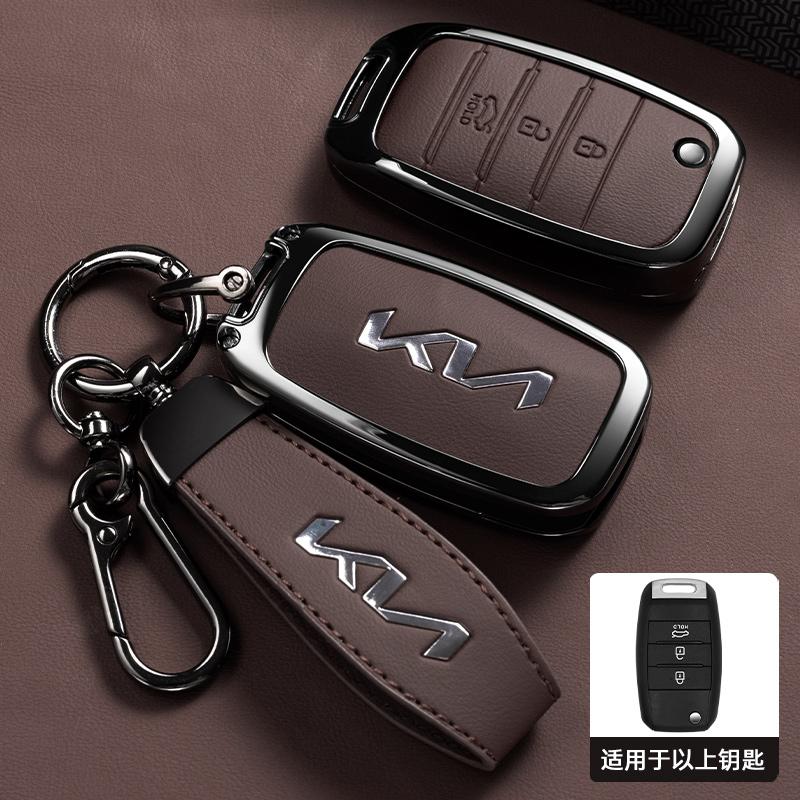 ABCDFH1 Car Key Case for Kia Rio Optima Sportage Sorento Soul Ceed Cerato Forte Seltos 3 Buttons Flip Remote Control Protection Cover
