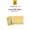 Gongjinhyang Mi Luxury BB Cream 1мл х 30шт SPF20 / PA++