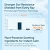 934 - Ежедневный защитный лосьон от солнца SPF 45 PA+++
