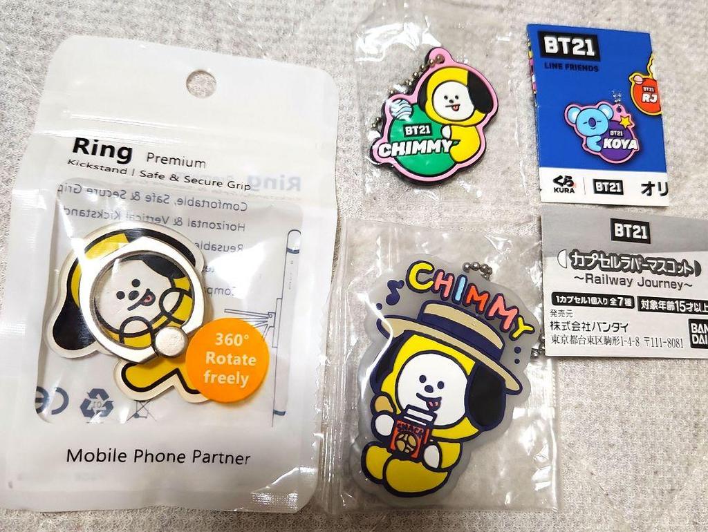 [Б/У] Набор мерча BT21 CHIMMY