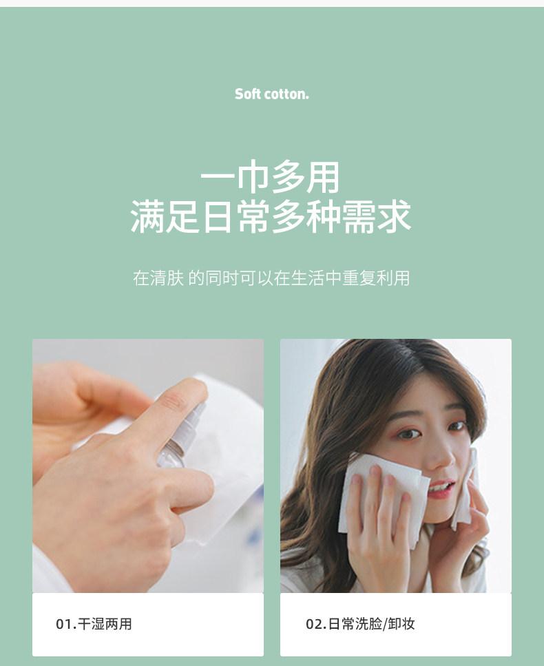 Jieliya Disposable Face Towels