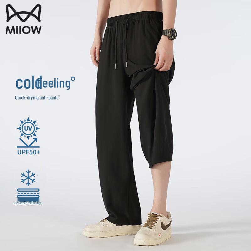 Mao Ren Men's Summer Ice Silk Straight Leg Casual Trousers