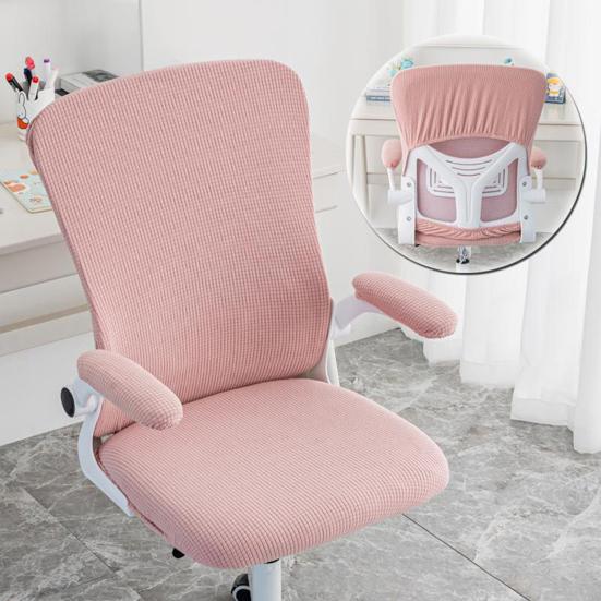 Elastic Office Chair Covers Set Universal Stretchable Protective Slipcovers Armrest Pads Cushion Backrest for Computer Desk Rotating Gaming Chairs