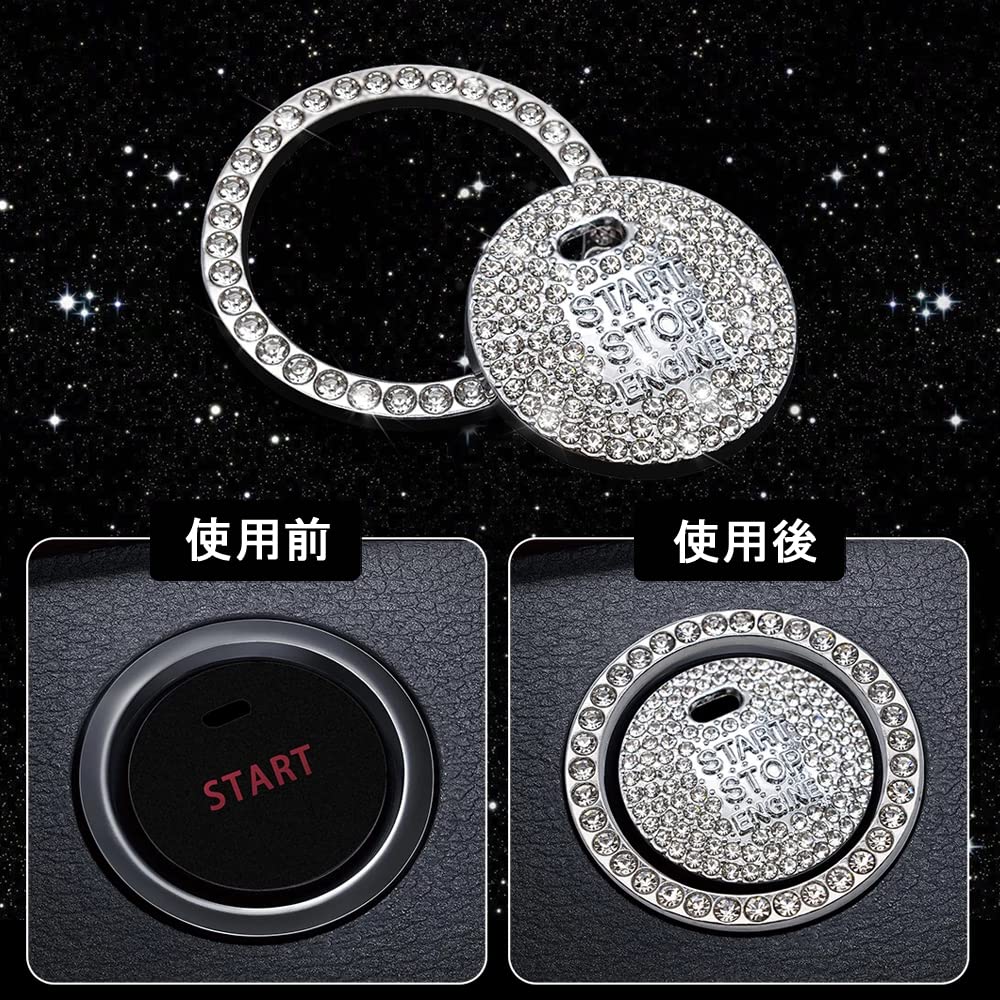 Кольцо для кнопки запуска двигателя, комплект из 2 шт., накладка на кнопку со стразами, автомобильные аксессуары (Серебряный)