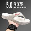 Flip-flops Men's New Summer Wear Thick Bottom Stepping On Shit Feeling Pinched Feet Wear-resistant Outdoor Imported Beach Slippers