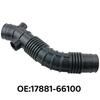 Воздухозаборный шланг для двигателя Toyota Land Cruiser, номер детали 17881-66100
