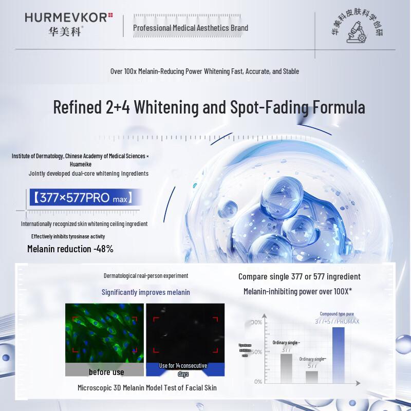 HURMEVKOR 377 Осветляющий очищающий мусс