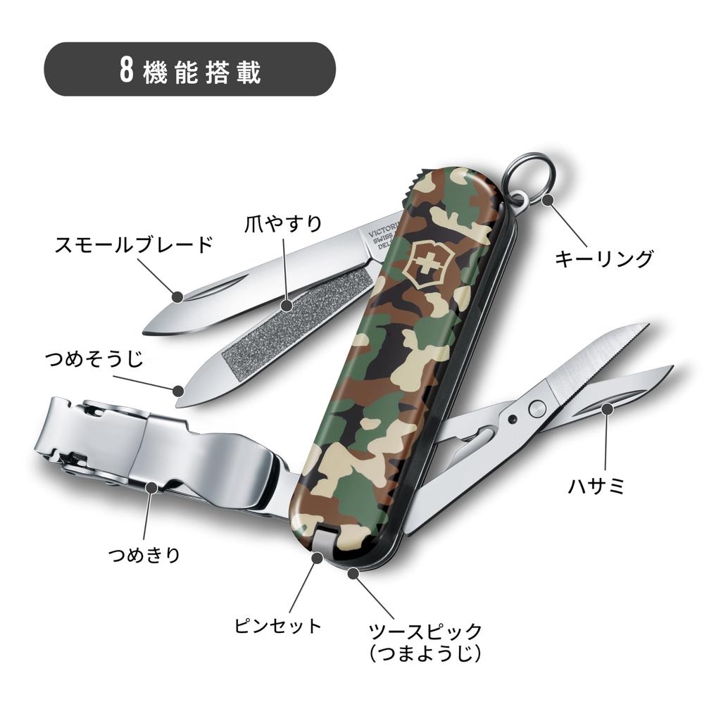 Victorinox Nail Clip 580 Камуфляжные кусачки для ногтей Товары для предотвращения стихийных бедствий Ножницы с изогнутыми лезвиями Очиститель ногтей В комплекте Пилка для ногтей 8 функций Катастрофа