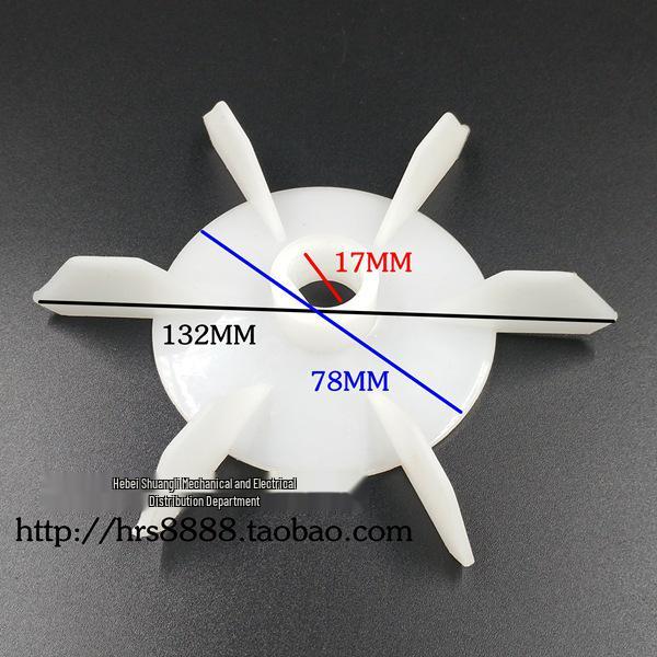 Single-Phase Motor Fan Plastic Water Pump Hoist with D and AOL Hole, 15/18/20/22 Round Hole Options, Cooling Fan Blade