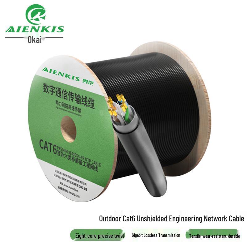 Кабель UTP Ethernet AIENKIS