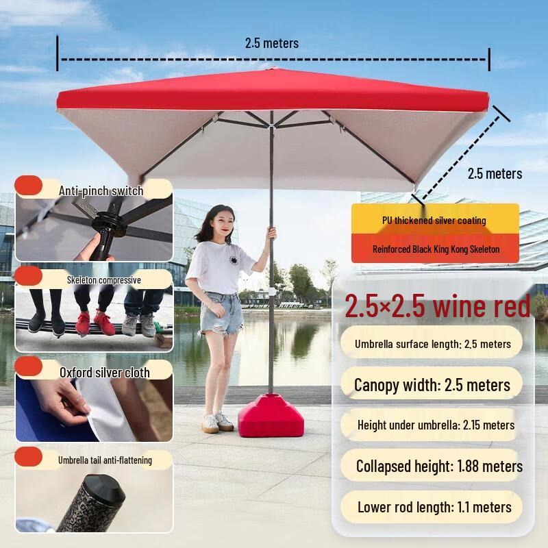 Большой прямоугольный уличный зонт GuRuiDe