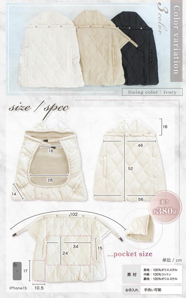 Кейп для переноски детей Liscia, Зимний кейп, Стеганое одеяло для коляски со съемным капюшоном, Карманы, Водоотталкивающее, Легкое, 3-в-1, Зимнее