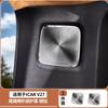For Chery ICAR V27 2026 Car Rear Trunk Horn Cover Air Conditioning Vent Protection Cover Interior Modification Accessories