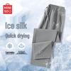 Miniso Men's Summer Ice Silk Cropped Pants