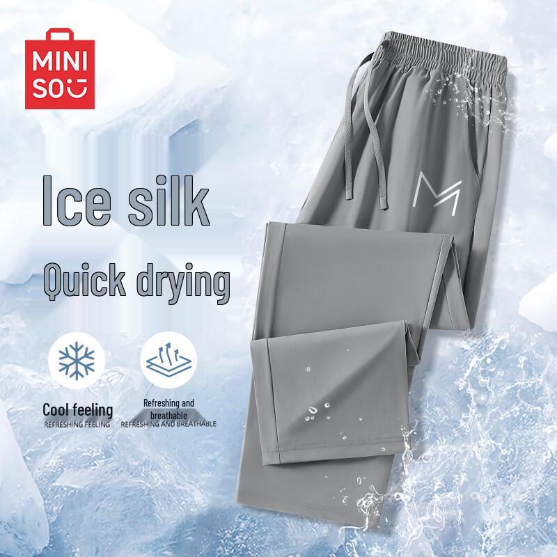 Miniso Men's Summer Ice Silk Cropped Pants