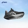 Asics Мужские амортизирующие беговые кроссовки GEL-NIMBUS 28 PLATINUM