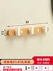Light Luxury Solid Wood Wall Hanging, Living Room, Bedroom, Bag, Coat, Towel Hooks, No Punch