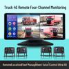 Грузовая 4-канальная HD камера заднего вида с 24В, GPS, 4G удаленным мониторингом и DVR