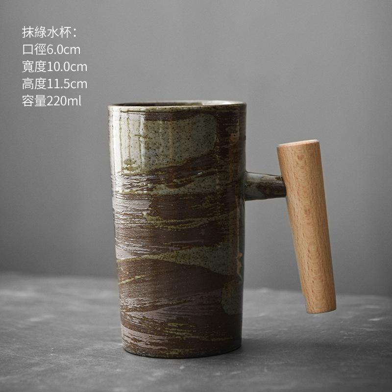 Ceramic Mug Retro Office Water Cup Creative Simple Coarse Pottery Coffee Cup Japanese Matte Large Cup