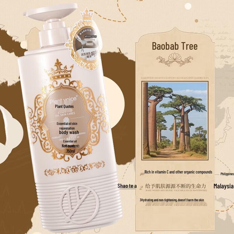 Plant Voice White Truffle Deep Repair Shampoo & Shower Gel Set 750ml