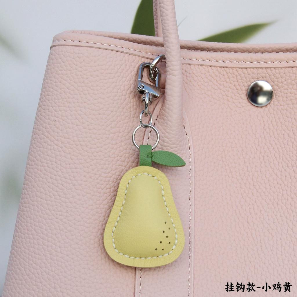Handmade Genuine Leather Pear-Shaped Bag Charm Cute Bag Pendant Exquisite Handmade Keychain